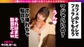 【壊れちゃうハメ潮絶頂】下乳の写真でバズり散らかすGcupイ●スタグラマーをSNSナンパ 胡桃さくら-8