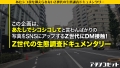 アタシコゼット 千鶴えま-1