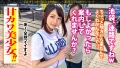 甘カワ美少女のデカ尻！「すごいイイりんごがあるんですよ♪」 日向ゆら-3