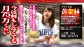 甘カワ美少女のデカ尻！「すごいイイりんごがあるんですよ♪」 日向ゆら-7