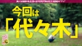 【JカップのドM花嫁】弁護士を目指し、勉強で頭パンパンの奥様。 聖璃とあ-1