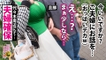 【JカップのドM花嫁】弁護士を目指し、勉強で頭パンパンの奥様。 聖璃とあ-2