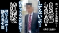 社内不倫を楽しむ桃尻OLを追いかけ回しホテル密会中を突撃 白石かんな-7