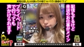 家まで送ってイイですか？case.233 椿りか-3