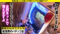 家まで送ってイイですか？case.233 椿りか-6