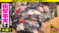 家まで送ってイイですか？case.233 椿りか-9