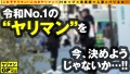 ヤリマンGP/026 月見伊織-1