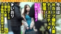 ヤリマンGP/026 月見伊織-2