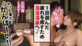 今日、会社サボりませんか？In渋谷 本田瞳-7