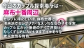 胸クソ！パパ活成敗中出し 倉木しおり-1