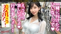 超絶美女がイラマで爆濡れ 西野絵美-2