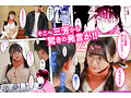 オタク友達とのセックスは最高に気持ちいい エロ漫画好きの処女と童貞で初体験したらSEXの気持ち良さにドハマりして、盛ったようにSEXしまくり中出し三昧！ 姫咲はな3