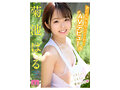元気！可愛い！エロい！が揃ってる！ 逸材新人AVDebut 菊池はる10