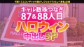 ギャルしべ長者SP ラン&シー 斎藤あみり 胡桃さくら-1