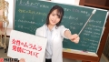 美ノ嶋めぐり流 HOW TO SEX！！ 保健室の先生が身体を使って性指導！絶対セイキョウイク-1
