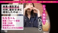 【ハンパない透明感】色白スレンダラスなフルート奏者を彼女としてレンタル 本田もも-1