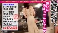 【ハンパない透明感】色白スレンダラスなフルート奏者を彼女としてレンタル 本田もも-10