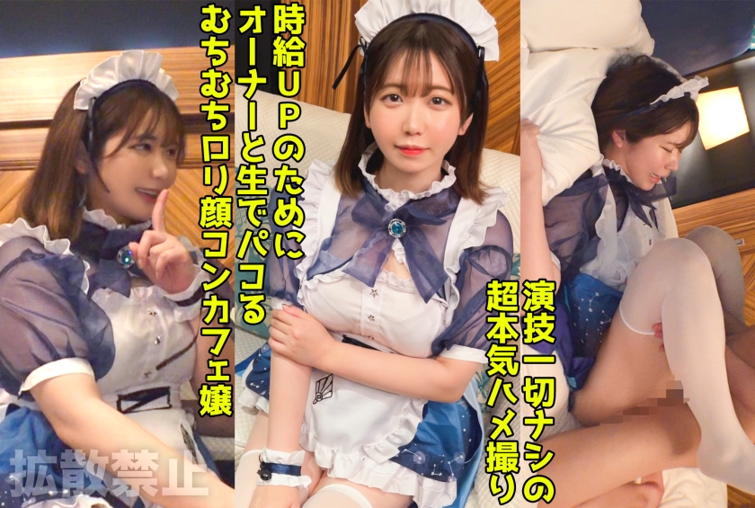 綾香(22) 弘前綾香-0