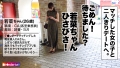 【現役CA】【美乳美尻】【ハメ潮騎乗位】大人の雰囲気漂う現役美人CAとなんと神マッチング 本田瞳-1