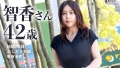 【旦那公認】これも、ひとつの愛の形！？42歳淑女、あくなき性の探究心でAV出演【敏感体質】 高瀬ともか-1