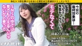 アタシコゼット 川栄結愛-2
