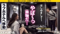 アタシコゼット 川栄結愛-6