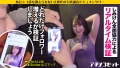 アタシコゼット 川栄結愛-7