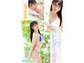 FIRST IMPRESSION 165 フランス系クォーター美女 AVデビュー 水色ノア3