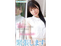 FIRST IMPRESSION 165 フランス系クォーター美女 AVデビュー 水色ノア4