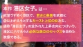 【朝が来るまでチ●ポに溺れる。】貢がれたシャネルを全身に装備したA学生、男ウケするゆるふわオーラがドロドロに溶けるまで！おじチ●ポでキツマンをシェイク！！ 小島みこ-1