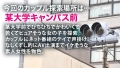 G乳JDに中出し！ 長澤りつ-1