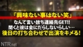 G乳JDに中出し！ 長澤りつ-3