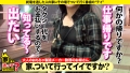 家まで送ってイイですか？case.235 辻芽愛里-1