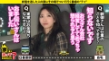 家まで送ってイイですか？case.235 辻芽愛里-5