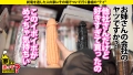 家まで送ってイイですか？case.235 辻芽愛里-7