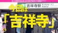 舐めたがり妻×抜群スタイル 旦那に隠れて生中出し！ 橘知花-1