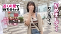 あむちゃん 20歳 ハンバーガー屋 バイト【マン凸ペーペーガール】 大原あむ-4