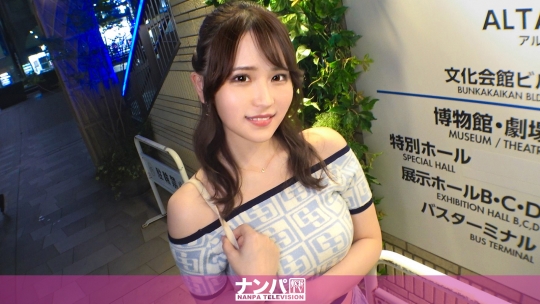 マジ軟派、初撮。 1994 酒井莉乃-0