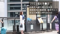 at神奈川県藤沢市 藤沢駅前 河西聖奈-1