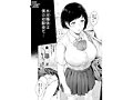 僕がヤリチンになったワケ 実写版！！ 瀬田一花4