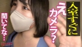 ただの変態でしたww：case21 本田かなの-10