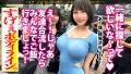 ただの変態でしたww：case21 本田かなの-2