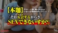 ただの変態でしたww：case21 本田かなの-7