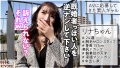 NTRリバース 小花のん-1