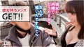 NTRリバース 小花のん-3