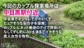 ＜悪烈注意＞望まぬ出演。F乳×従順彼女。 川上れいあ-1