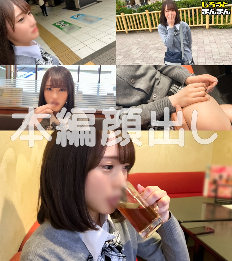 ももちゃん(18) 白石もも-6