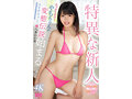 特異な新人 エッチなボディやもちゃんの変態伝説始まるAVデビュー！！ 八森わか菜1