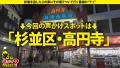 家まで送ってイイですか？case.236 泉田栞-1