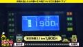 家まで送ってイイですか？case.236 泉田栞-5